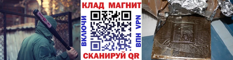 Где купить наркотики Бородино LSD-25 Меф мяу мяу Марихуана