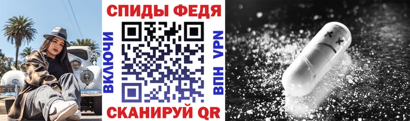 Амфетамин 97%  Бородино 