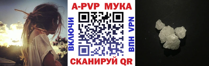 Alfa_PVP кристаллы Бородино