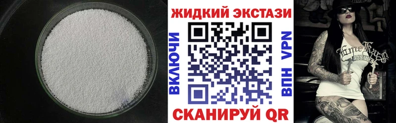 Бутират бутандиол  наркотики  Бородино 