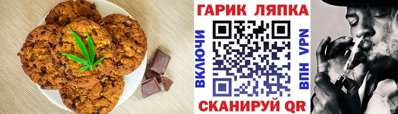 Cannafood конопля Бородино