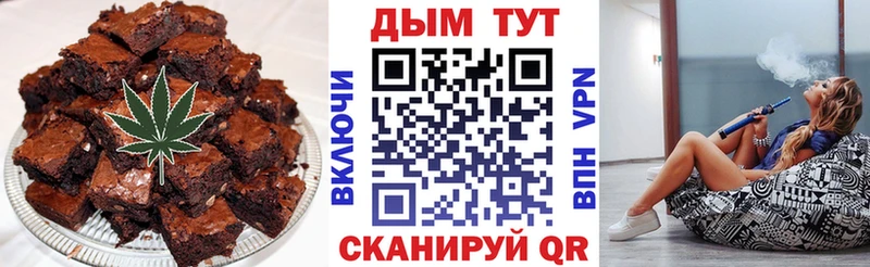 Cannafood конопля  Бородино 