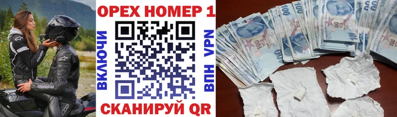 Кокаин Перу  продажа наркотиков  маркетплейс Telegram  Бородино 