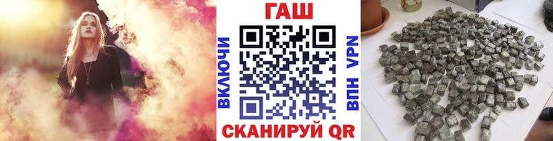 ГАШ Изолятор  Бородино 
