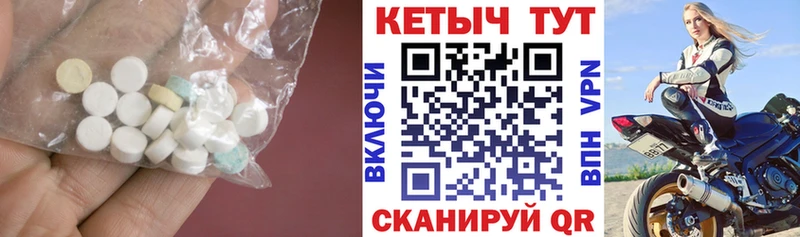 Кетамин VHQ  Бородино 