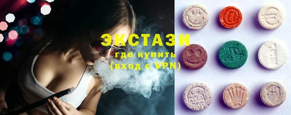 тгк Белоозёрский