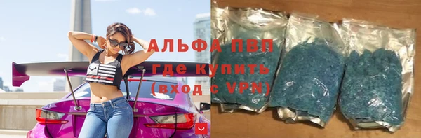 тгк Белокуриха