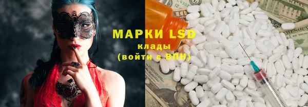 тгк Белоозёрский