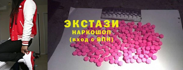 тгк Белокуриха