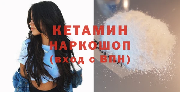 тгк Белокуриха