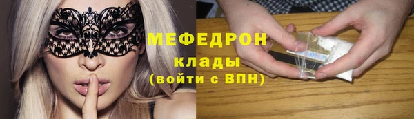 тгк Белоозёрский