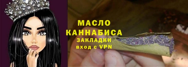 тгк Белоозёрский