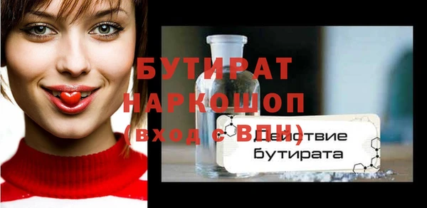 тгк Белоозёрский
