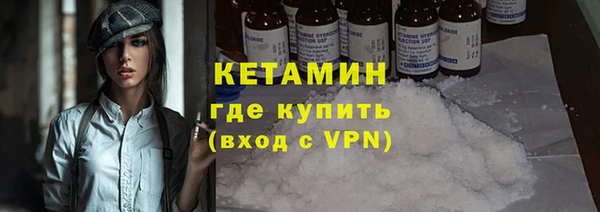 метадон Беломорск