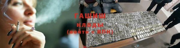 метадон Беломорск