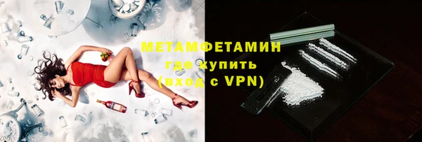 тгк Белоозёрский