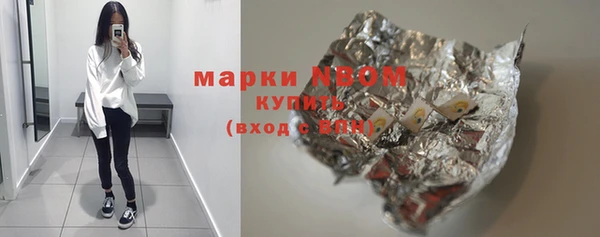 тгк Белокуриха