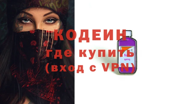метадон Беломорск