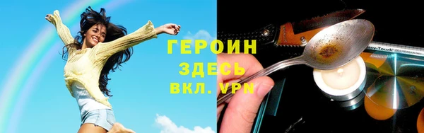 метадон Беломорск