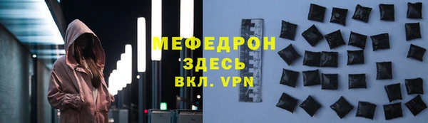 тгк Белокуриха