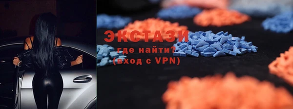тгк Белоозёрский