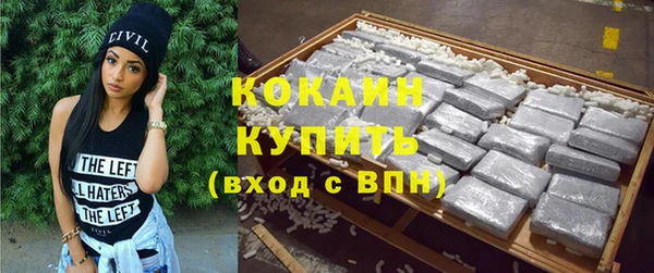 метадон Беломорск