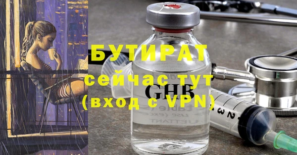 метадон Беломорск
