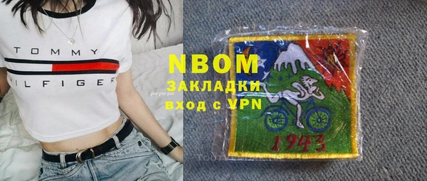тгк Белоозёрский