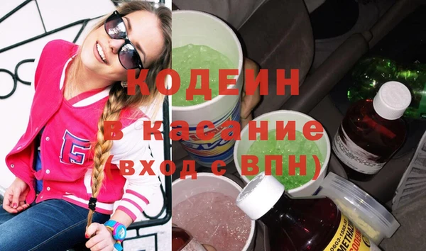 тгк Белокуриха