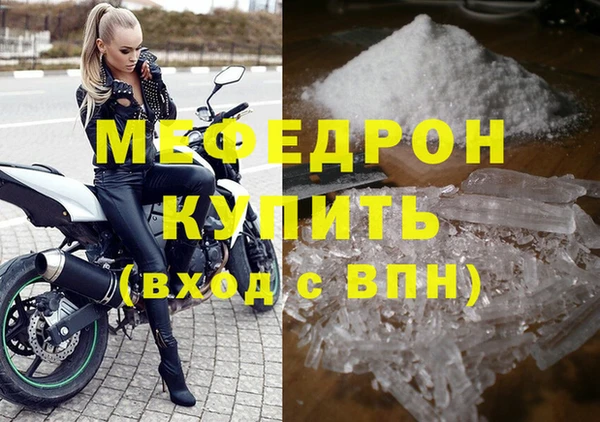 тгк Белоозёрский