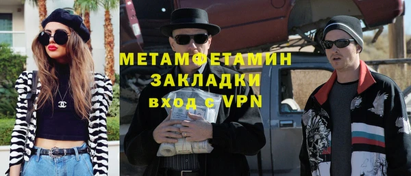 тгк Белоозёрский