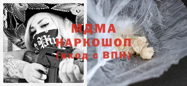метадон Беломорск
