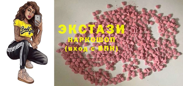 тгк Белокуриха