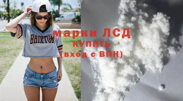 тгк Белокуриха