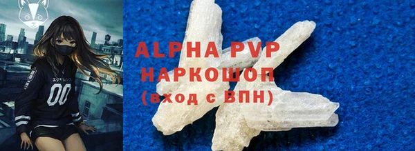 тгк Белоозёрский