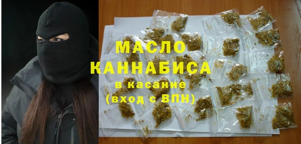 тгк Белокуриха