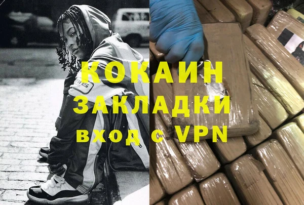 тгк Белокуриха