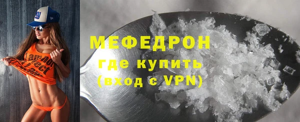 тгк Белоозёрский