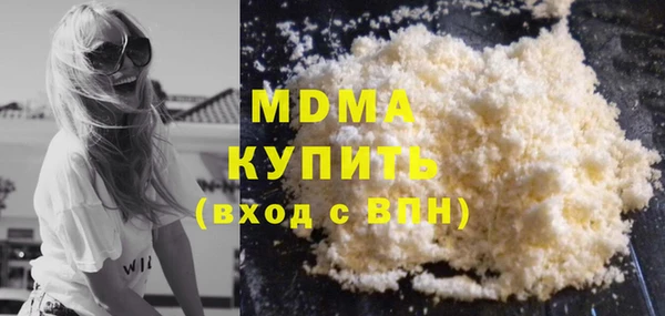 тгк Белоозёрский