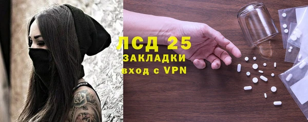 тгк Белоозёрский