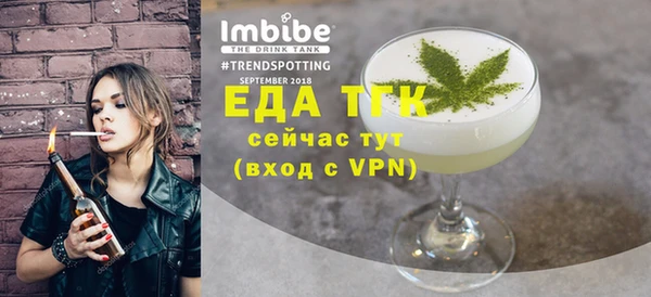 тгк Белоозёрский