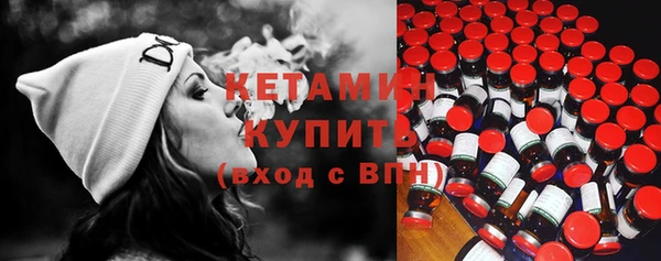 метадон Беломорск