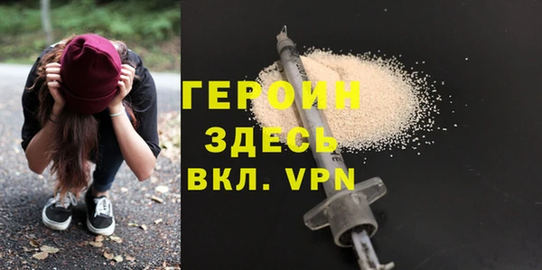 тгк Белокуриха