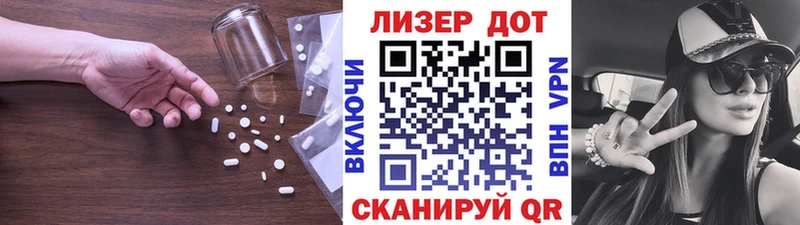 нарко площадка официальный сайт  сколько стоит  Бородино  Лсд 25 экстази кислота 
