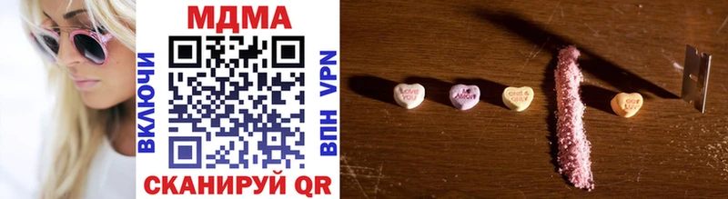 где купить   Бородино  MDMA кристаллы 