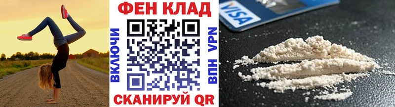 дарнет шоп  Бородино  Первитин винт 