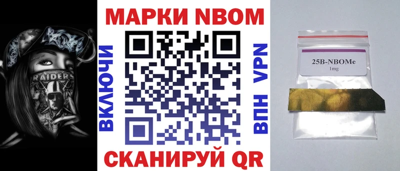 продажа наркотиков Бородино KRAKEN зеркало Наркотические марки 1,5мг